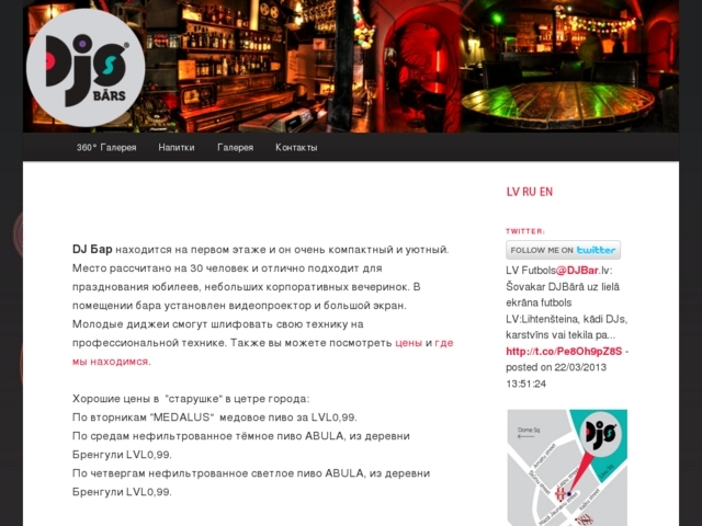 DJ Bārs, SIA