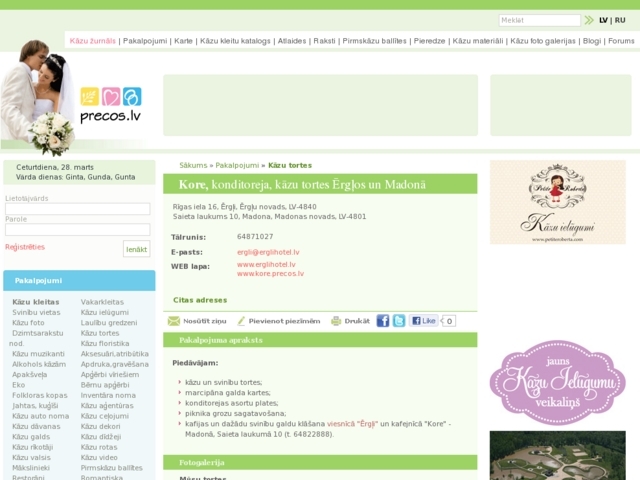 Ērgļi viesnīca, Kārlis un partneri, SIA