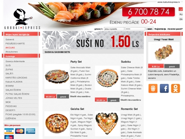 Red Fred alus restorāns, Kantina, SIA