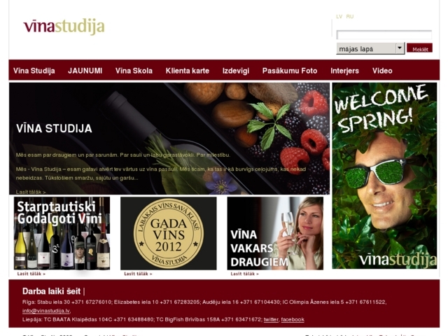 Vīna studija, bārs-veikals, SIA